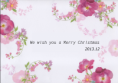 /album/%e3%83%95%e3%82%a9%e3%83%88%e3%82%ae%e3%83%a3%e3%83%a9%e3%83%aa%e3%83%bc/merryxmas2013-png/